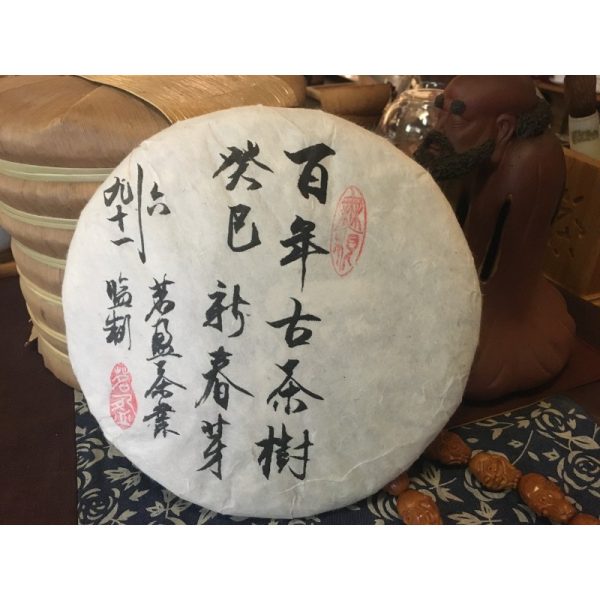 TaoHuaShan Raw Puerh (357g disc)