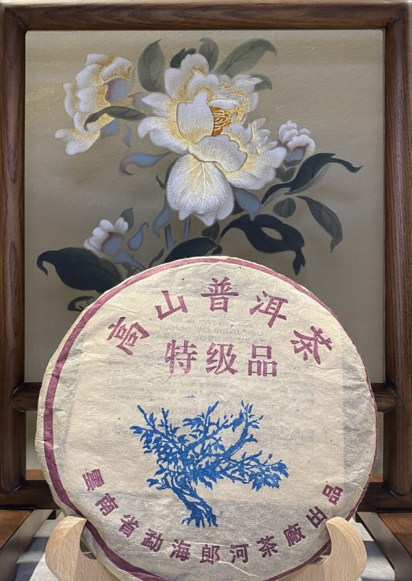 One Tree Cooked Puerh 一棵树熟普-1996