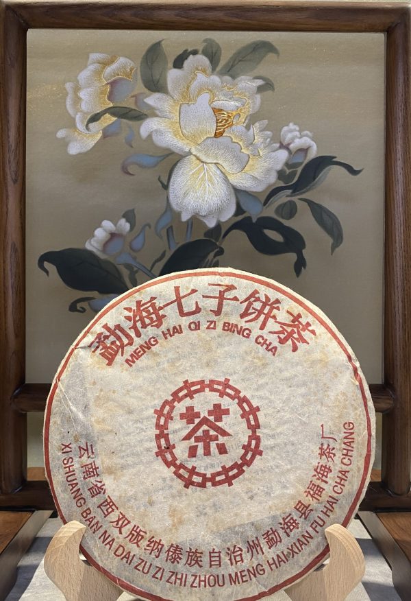 FuHai Cooked Puerh  福海茶厂熟饼7576-2003