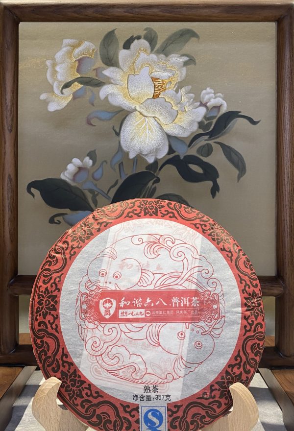 Feng68-Cooked Puerh 凤牌和谐六八～2005/2007