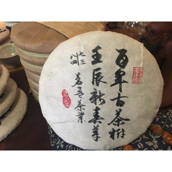 TaoHuaShan Raw Puerh (357g disc)