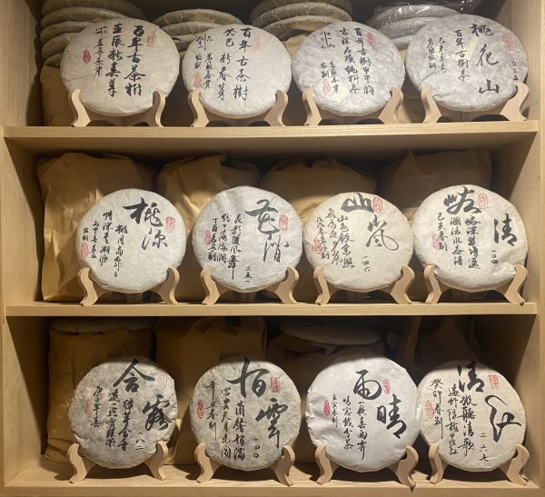 TaoHuaShan Old Tree Raw Puerh 桃花山古树生普 - Image 2