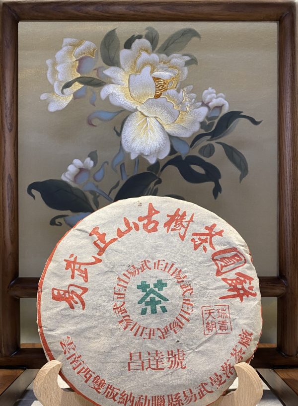 Yiwu ChangDa Raw Puerh 2003 易武正山昌达号