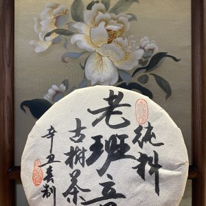 LaoBanZhang Old Tree 老班章古树生普