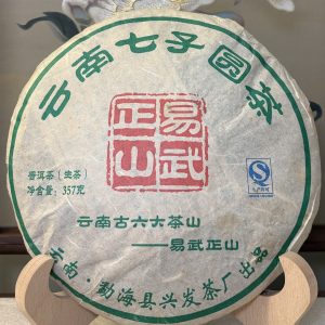 Raw Puerh 2009(易武正山）