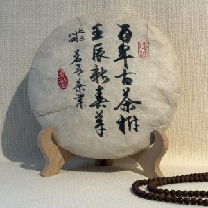 TaoHuaShan Old Tree Raw Puerh-2012  桃花山古树生普