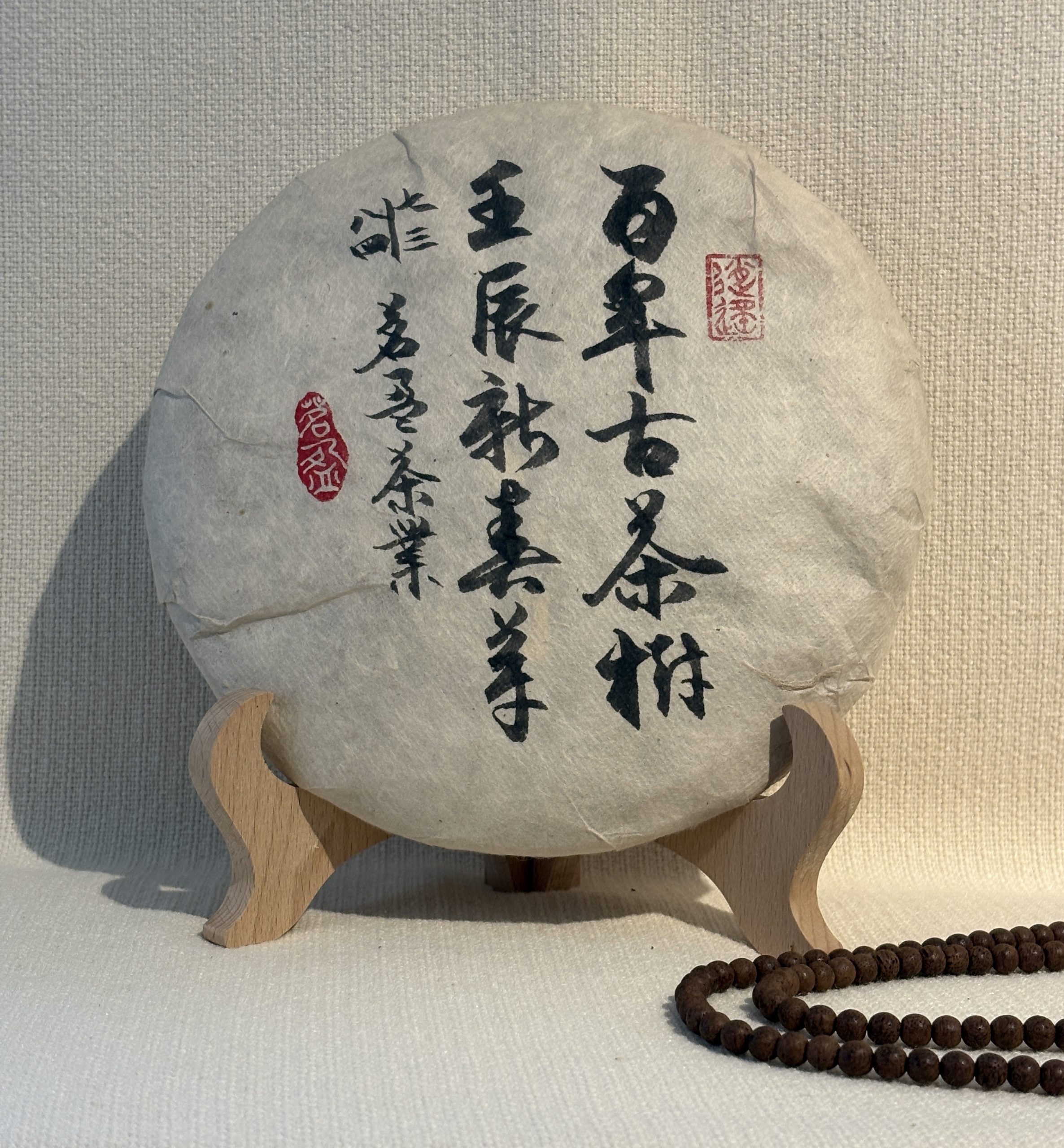 TaoHuaShan Old Tree Raw Puerh-2012 桃花山古树生普